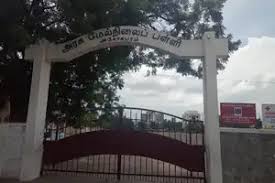 Government High School, Kongalnagaram