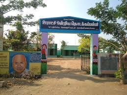 Panchayat Union Primary School, V.vallakundapuram