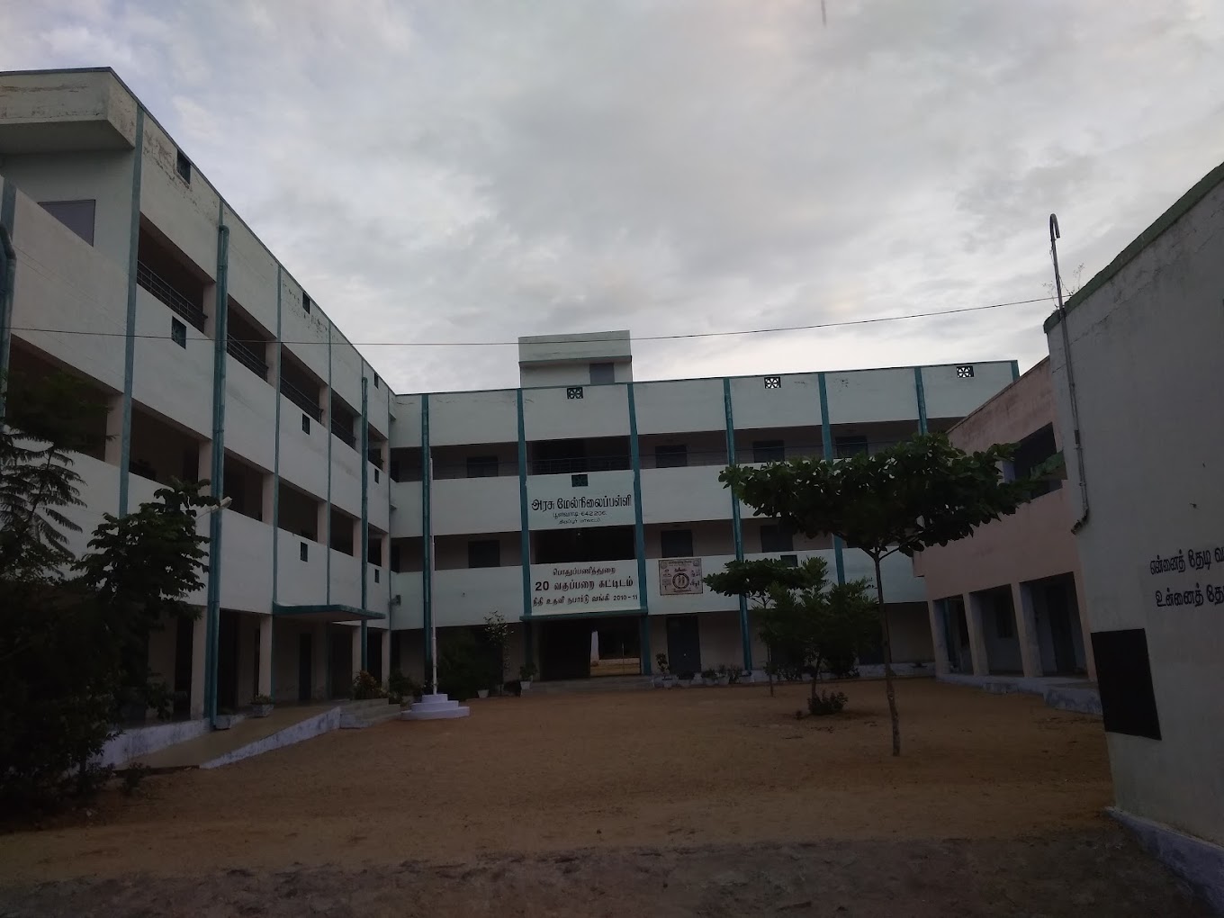 Government Higher Secondary School, Poolavadi