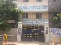 Sri Sayee Vivekanandamatsh