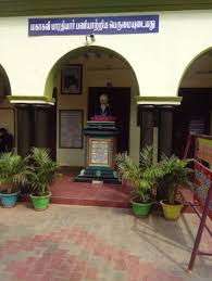 Sethupathi Pandi Cor.hss, Newjail Road