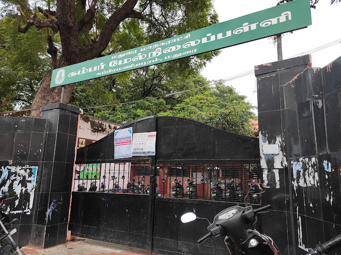 Kambar Cor.hr.s.s Subramaniapuram