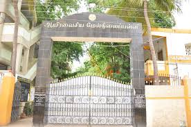 Ayira Vaisya Hss,velliambalam, South Chitrai Street