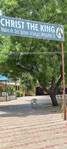 Christ The King Mat.hss, Vilangudi