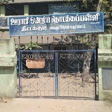 Pups Sambaravallipudur