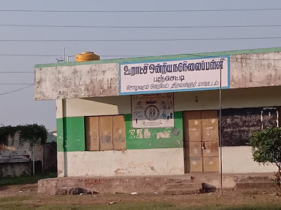 P.u.p.s Dhabethar Santhai