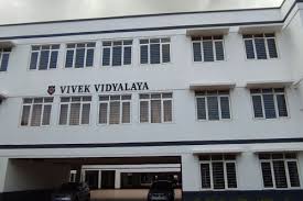 Vivekananda Vidyalaya Higher Secondary School