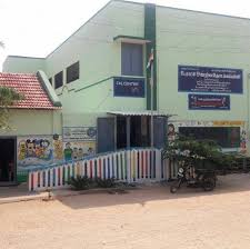 Panchayat Union Primary School Devarayapuram