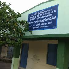Panchayat Union Primary School Manikandapuram