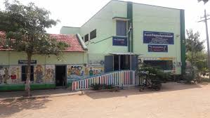 Panchayat Union Primary School Thamaraikulam