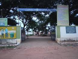 Panchayat Union Primary School Panapatti