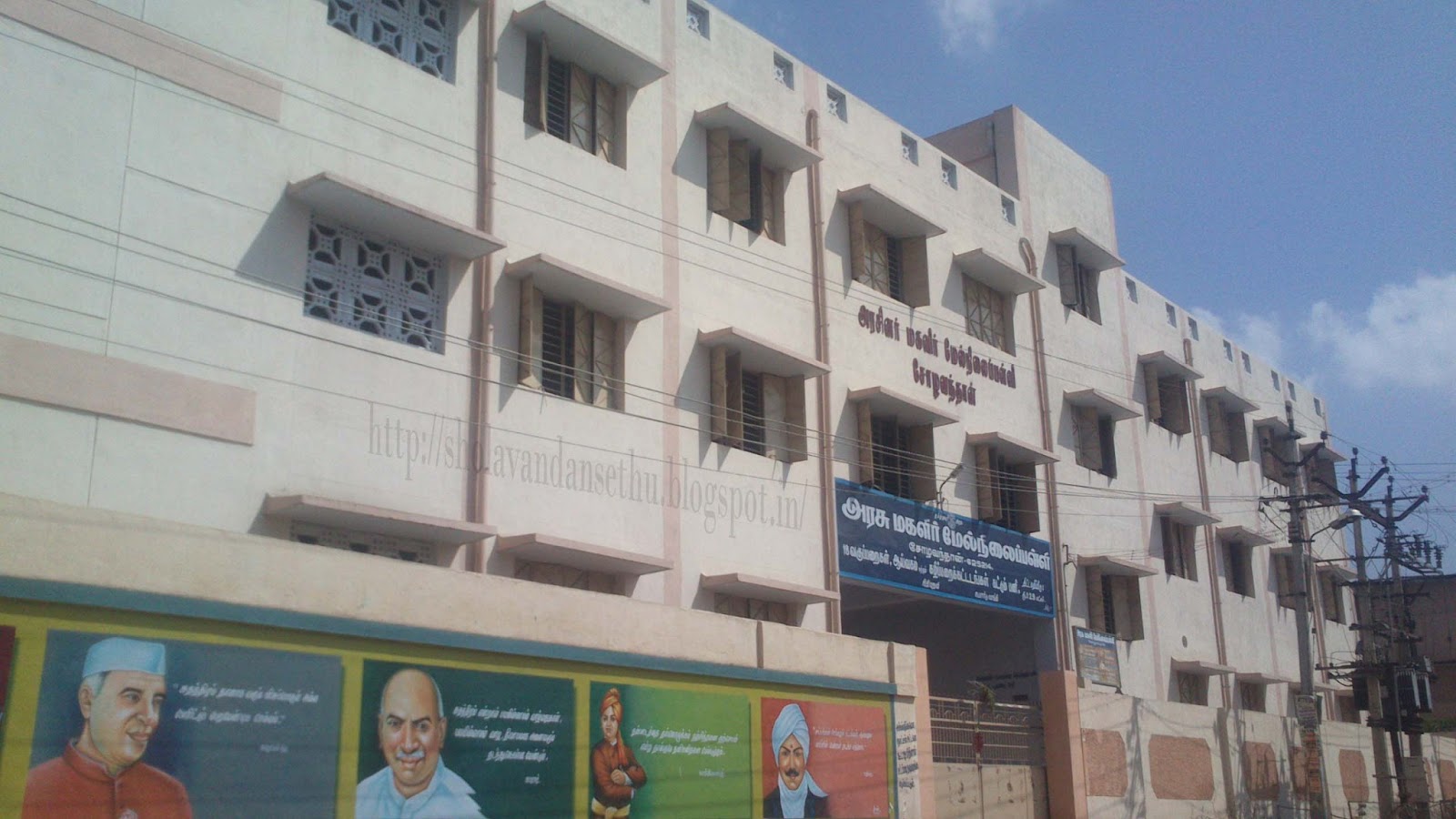 Govt. G Hss, Sholavandan