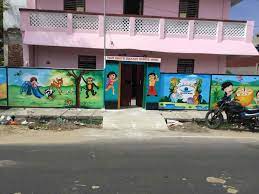 Panchayat Union Primary School, Kumaramangalam