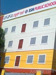  SAMAJA SEVA MANDALI PUBLIC SCHOOL