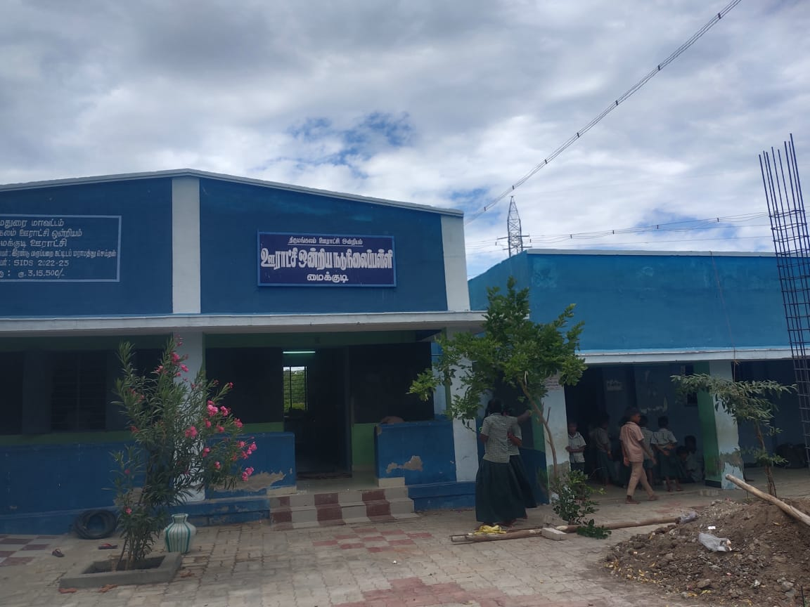 Panchayat Union Primary School Thirumalainaickenpalaya