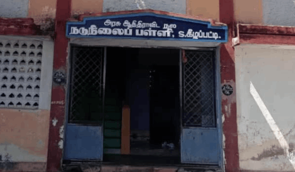 Adw Ms, S.keelapatti