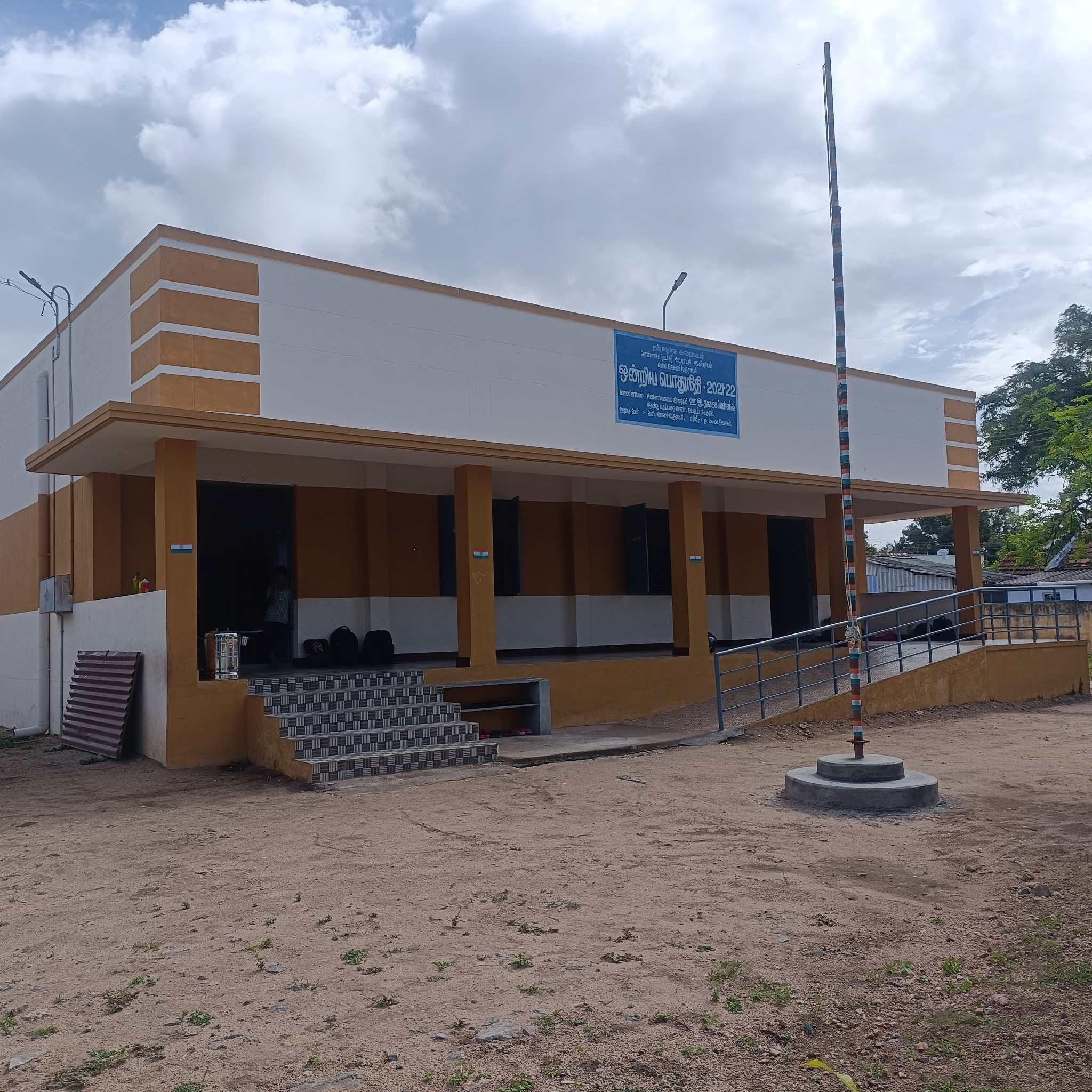 Panchayat Union Primart School Cinnamathampalayam