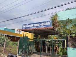 Pioneer N.p.s Avaniapuram