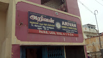 Arivan Nps, Jaihindpuram