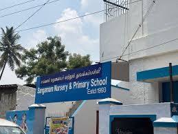 Sangamam English School