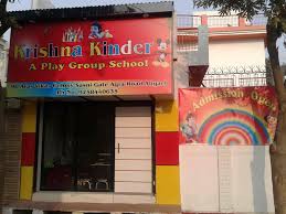 KRISHNA KINDER PLAYGROUP SCHOOL