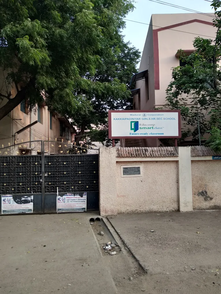 Govt.k.p.s. Vagaikulam