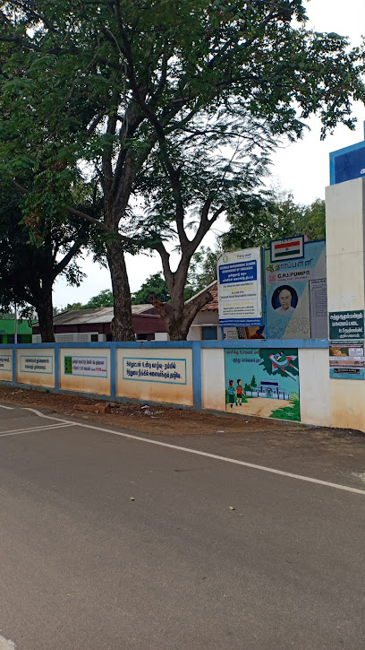 Panchayat Union Middle School Kurumbapalayam