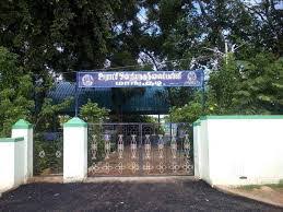 Panchayat Union Primary School Malligai Nagar