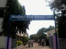 Govt.k.p.s. Joshiyaralangulam