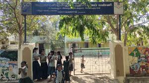 Government Tribal Residential Primary School Maruthamal