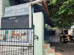 Panchayat Union Primary School Kalangal