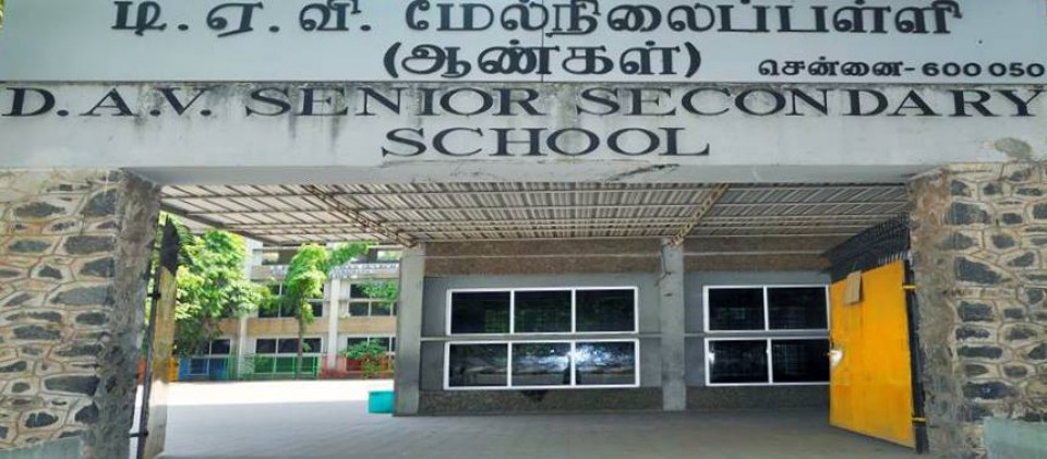 D A V SENIOR SEC SCHOOL THIRUVALLUR