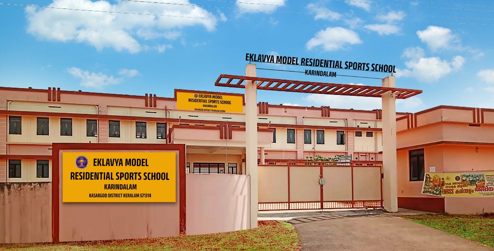 EMRS KARINTHALAM, KASARGOD, KERALA KANNUR