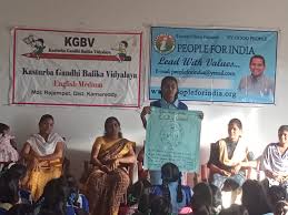  KGBV BAIREDDIPALLE