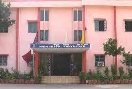  PM SHRI KENDRIYA VIDYALAYA
