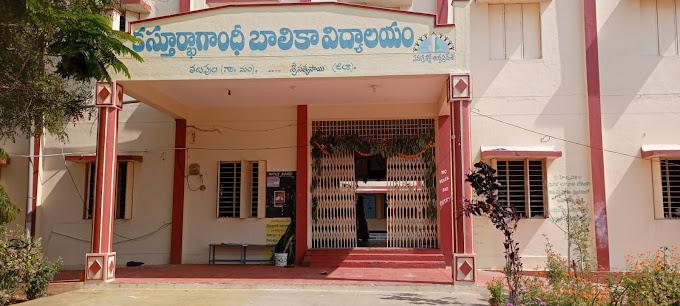 KGBV TALUPULA