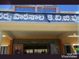  APMS K.V.B.PURAM