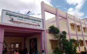  KGBV YERRAVARIPALEM