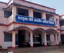  KGBV K.V.B. PURAM
