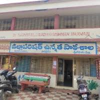  ZPHS HARIPURAM