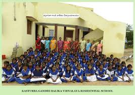 KGBV SRIKAKULAM