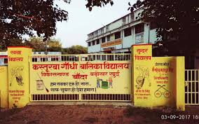  KGBV BURJA
