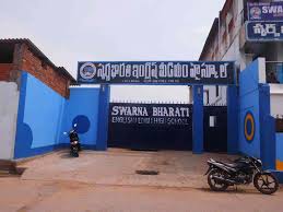  KGBV ICHAPURAM