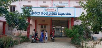  KGBV PONNADA