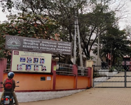 PM SHRI KENDRIYA VIDYALAYA OPP. SOMESHWAR TEMPLE SARASWATPUR