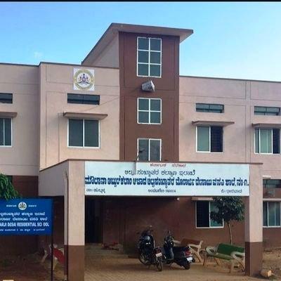 DR.A.P.J ABDUL KALAM RESIDENTIAL SCHOOL DHARWAD