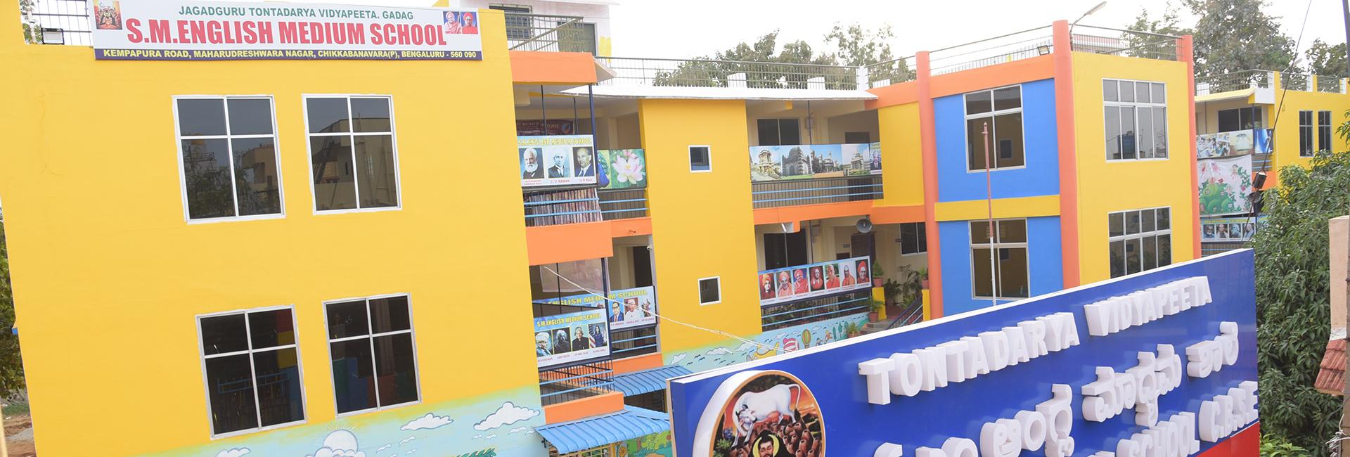 SRI JAGADGURU TONTADARYA VIDYAPEETH SCHOOL,