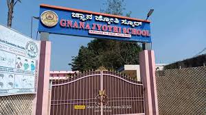 GNANAJYOTHI SCHOOL