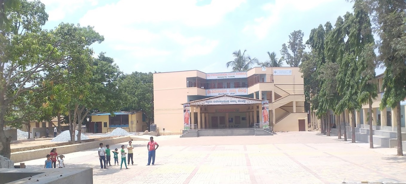 SRI VIVEKANANDA VIDYA KENDRA