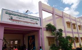 KGBV CHODAVARAM